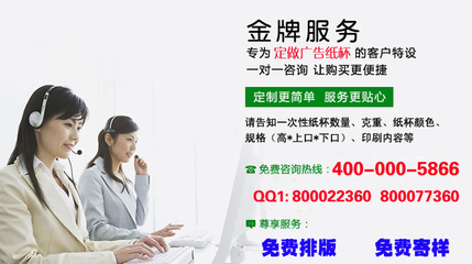 定制350ml廣告紙杯 豆漿、咖啡、爆米花杯的專業指南