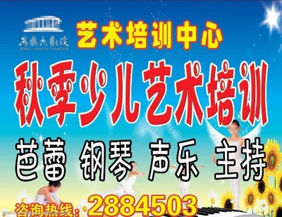 開啟藝術之門 專業藝術培訓，點亮創意生活