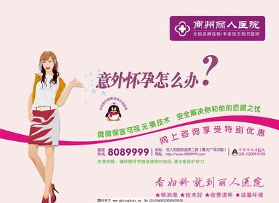 網(wǎng)吧桌面廣告 數(shù)字營銷新陣地與專業(yè)咨詢指南