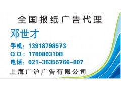 《都市青年報》廣告刊登咨詢熱線 精準觸達年輕受眾，助力品牌高效增長