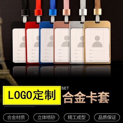 己米文具 一站式定制服務，打造專業形象與便捷生活