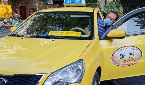 南京出租汽車行業(yè)啟動(dòng)2021年度愛(ài)心送考活動(dòng)