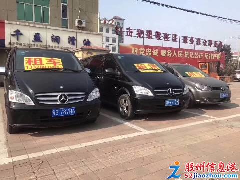 汽車租賃指南 便捷出行與注意事項(xiàng)