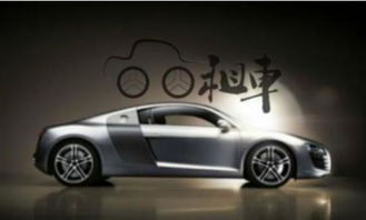 我國(guó)汽車租賃行業(yè)市場(chǎng)前景廣闊